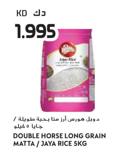 available at Grand Hyper in Kuwait - Jahra Governorate