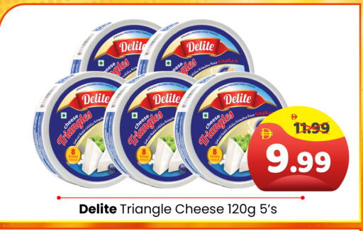 available at هايبر ماركت المدينة in الإمارات العربية المتحدة , الامارات - أبو ظبي