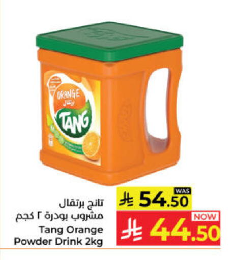 Orange available at Kabayan Hypermarket in KSA, Saudi Arabia, Saudi - Yanbu
