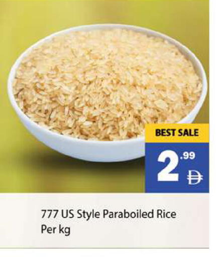 available at Gulf Hypermarket LLC in UAE - Ras al Khaimah