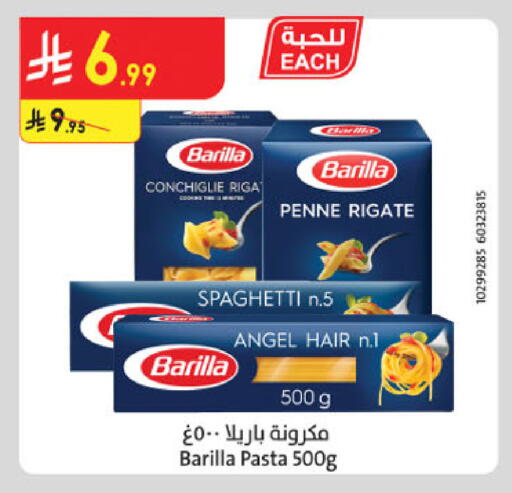 available at Danube in KSA, Saudi Arabia, Saudi - Ta'if