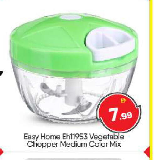 available at بيج مارت in الإمارات العربية المتحدة , الامارات - أبو ظبي