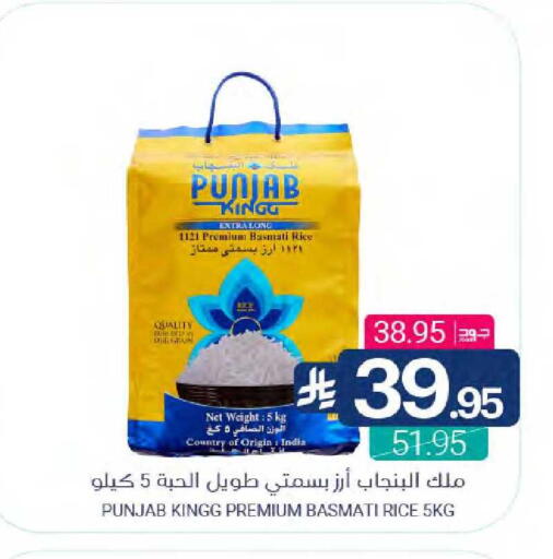 available at Muntazah Markets in KSA, Saudi Arabia, Saudi - Dammam