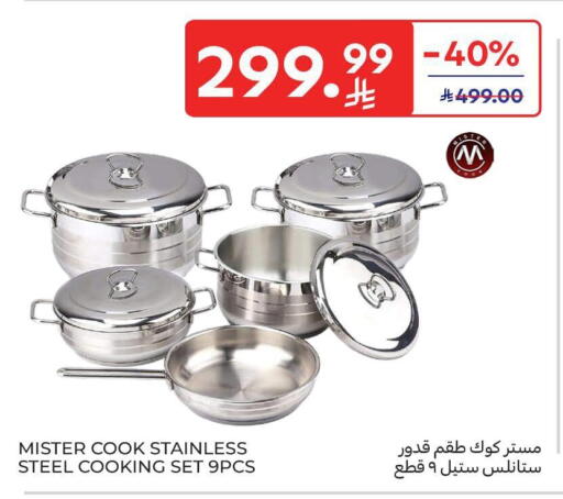 available at كارفور in مملكة العربية السعودية, السعودية, سعودية - المدينة المنورة