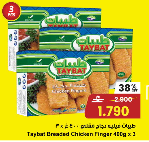 available at مركز سلطان in عُمان - صلالة