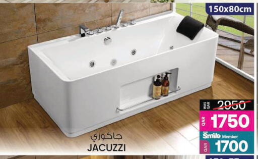 available at Ansar Gallery in Qatar - Al-Shahaniya