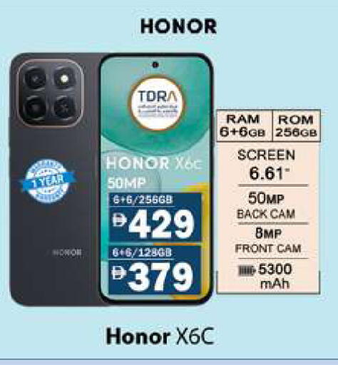 available at Gulf Hypermarket LLC in UAE - Ras al Khaimah