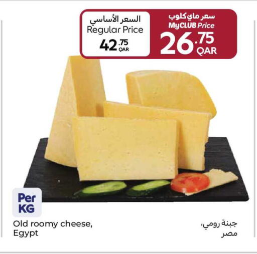 available at Carrefour in Qatar - Al-Shahaniya