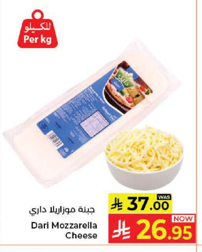available at Kabayan Hypermarket in KSA, Saudi Arabia, Saudi - Jeddah