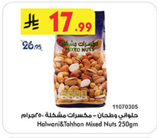 available at بن داود in مملكة العربية السعودية, السعودية, سعودية - جدة