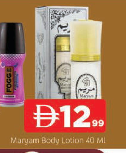 available at المدينة in الإمارات العربية المتحدة , الامارات - الشارقة / عجمان