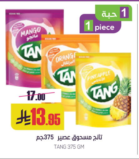 Mango Orange Pineapple available at Sapt in KSA, Saudi Arabia, Saudi - Buraidah