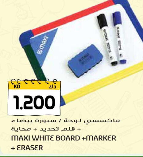 available at Grand Hyper in Kuwait - Ahmadi Governorate