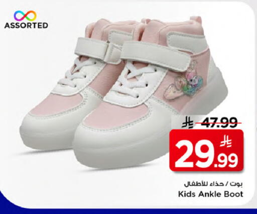 available at Mark & Save in KSA, Saudi Arabia, Saudi - Al Khobar