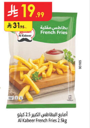 available at Danube in KSA, Saudi Arabia, Saudi - Tabuk