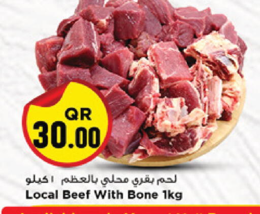 available at Marza Hypermarket in Qatar - Al Wakra