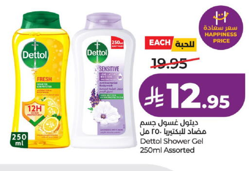 available at لولو هايبرماركت in مملكة العربية السعودية, السعودية, سعودية - جدة