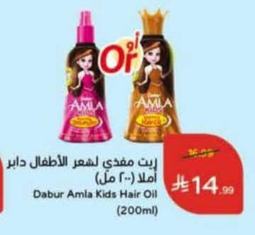available at Hyper Panda in KSA, Saudi Arabia, Saudi - Jubail