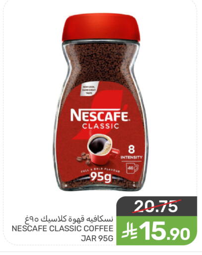 available at Mazaya in KSA, Saudi Arabia, Saudi - Qatif