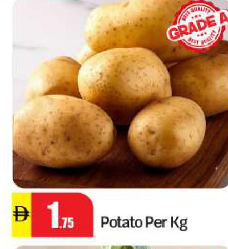 Potato available at بيج مارت in الإمارات العربية المتحدة , الامارات - أبو ظبي