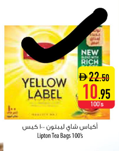 available at السفير ماركت in الإمارات العربية المتحدة , الامارات - ٱلْعَيْن‎