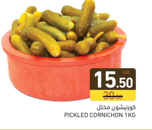 available at Aswaq Ramez in Qatar - Al Rayyan