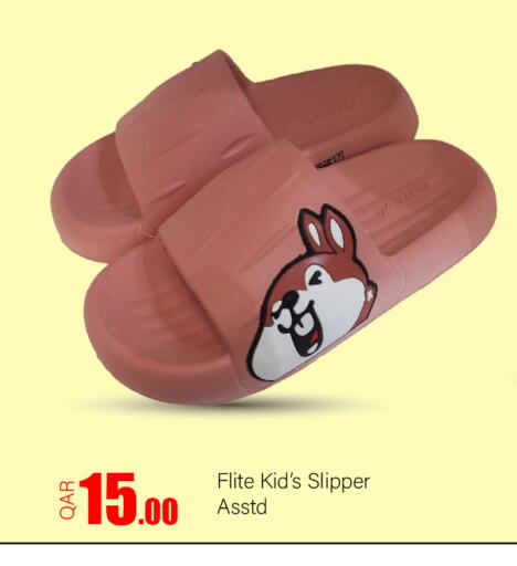 available at G MAX Hypermarket in Qatar - Al Rayyan