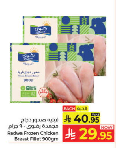 available at كبايان هايبرماركت in مملكة العربية السعودية, السعودية, سعودية - ينبع