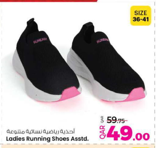 available at Ansar Gallery in Qatar - Al Shamal