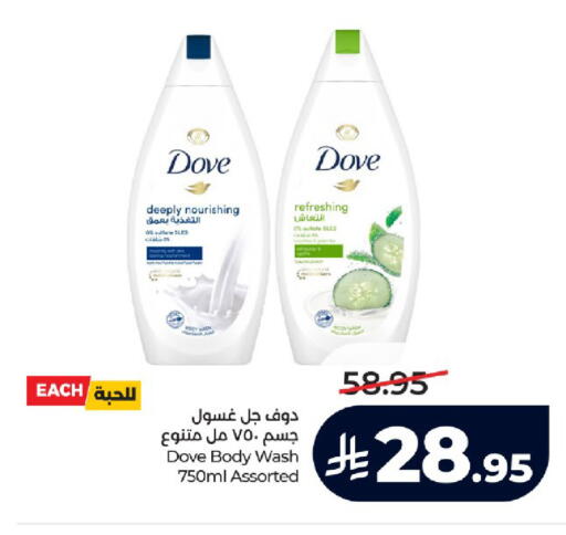 available at LULU Hypermarket in KSA, Saudi Arabia, Saudi - Jeddah