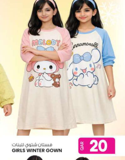 available at أنصار جاليري in قطر - الشحانية