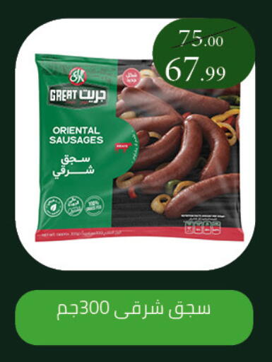 available at Grandy Hypermarket in Egypt - Cairo