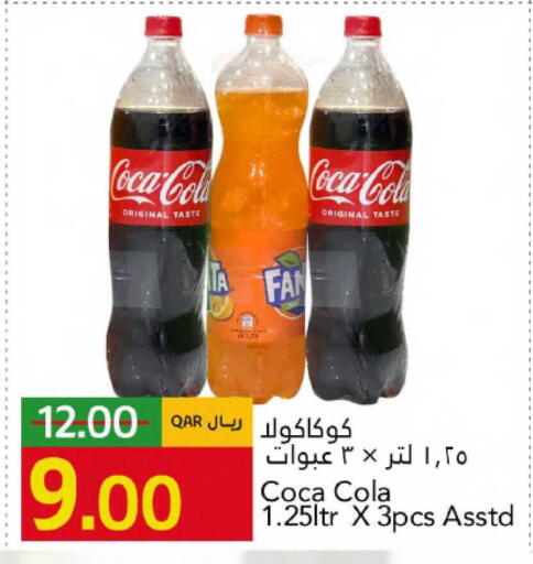 available at Gulf Food Center in Qatar - Al Daayen