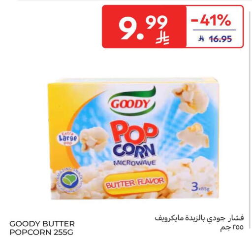 available at Carrefour in KSA, Saudi Arabia, Saudi - Riyadh