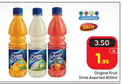 Mango available at Makkah Hypermarket in KSA, Saudi Arabia, Saudi - Riyadh