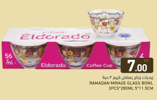 available at Aswaq Ramez in Qatar - Al Daayen