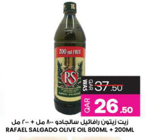 available at أنصار جاليري in قطر - الوكرة