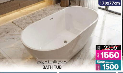 available at أنصار جاليري in قطر - الخور