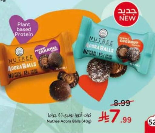 Coconut available at هايبر بنده in مملكة العربية السعودية, السعودية, سعودية - وادي الدواسر