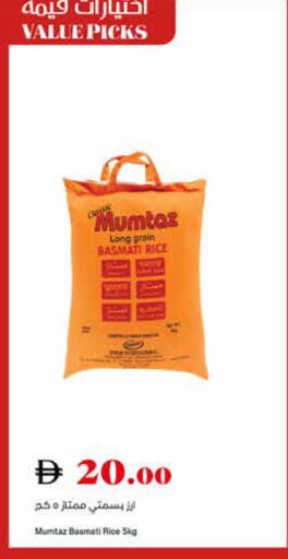 available at Trolleys Supermarket in UAE - Dubai