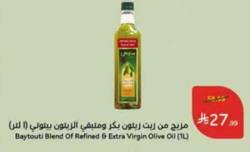 available at هايبر بنده in مملكة العربية السعودية, السعودية, سعودية - وادي الدواسر