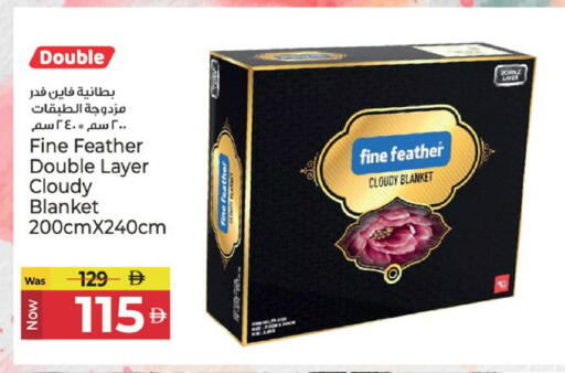 available at كنز هايبرماركت in الإمارات العربية المتحدة , الامارات - الشارقة / عجمان