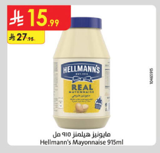 available at Danube in KSA, Saudi Arabia, Saudi - Ta'if