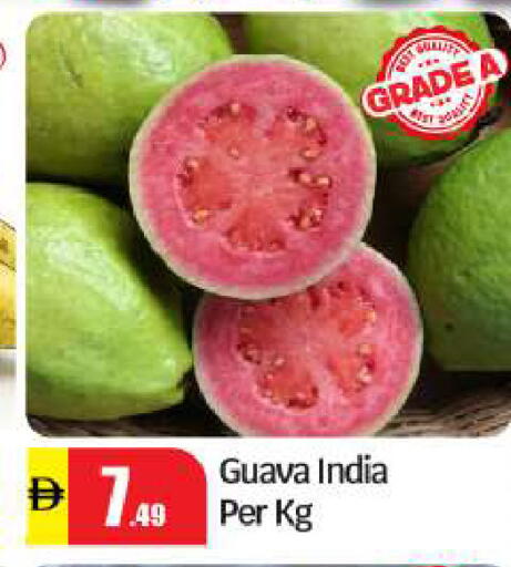 Guava from India available at بيج مارت in الإمارات العربية المتحدة , الامارات - أبو ظبي