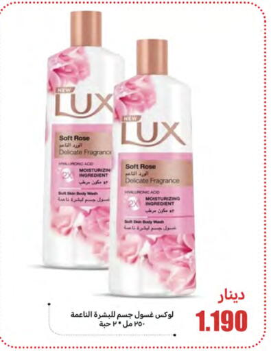 available at شركة سوق ميم المركزي  in الكويت - مدينة الكويت