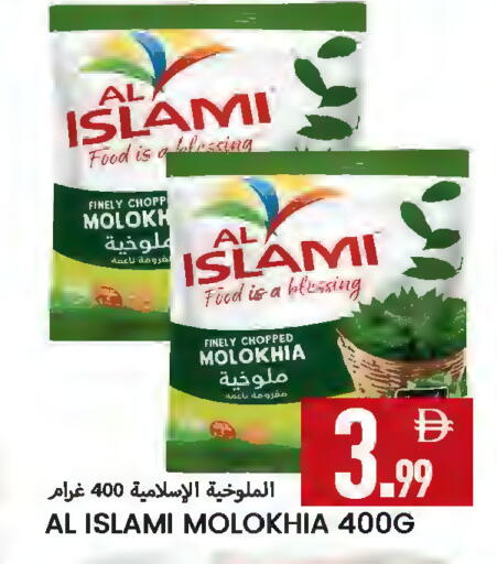 available at  روابي ماركت عجمان in الإمارات العربية المتحدة , الامارات - الشارقة / عجمان