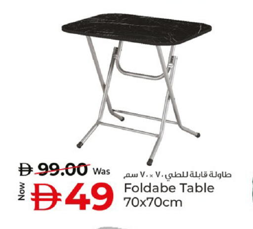 available at كنز هايبرماركت in الإمارات العربية المتحدة , الامارات - الشارقة / عجمان