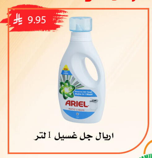 available at Family Corner in KSA, Saudi Arabia, Saudi - Riyadh