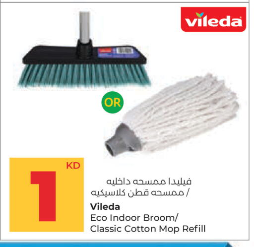 available at لولو هايبر ماركت in الكويت - محافظة الجهراء