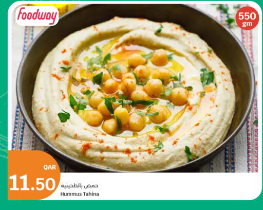 available at سيتي هايبرماركت in قطر - الشحانية